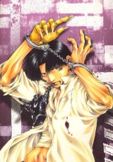 BUY NEW wild adapter - 17133 Premium Anime Print Poster